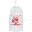 Cotton Cord Drawstring Plastic Bag  - 12"x16"x4"