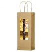 Natural Kraft Paper Wine Tote - 5.75" W x 3.5" Gussets x 12.5" H